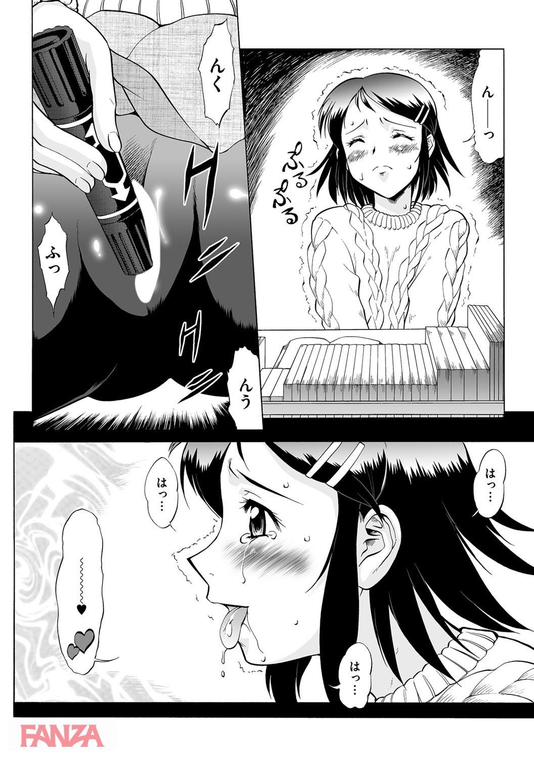 th_b170akoko01171-0011 勉強がはかどらないまんまんがエッチな気分になってしまったようで...♪【エロ漫画:乳娘MIX:梅玉奈部】