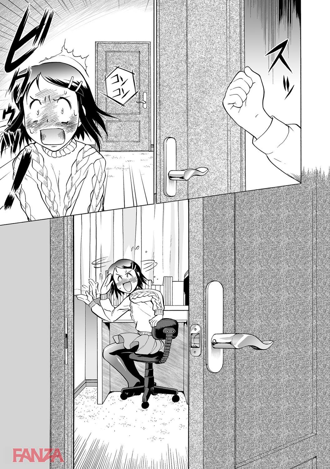 th_b170akoko01171-0012 勉強がはかどらないまんまんがエッチな気分になってしまったようで...♪【エロ漫画:乳娘MIX:梅玉奈部】