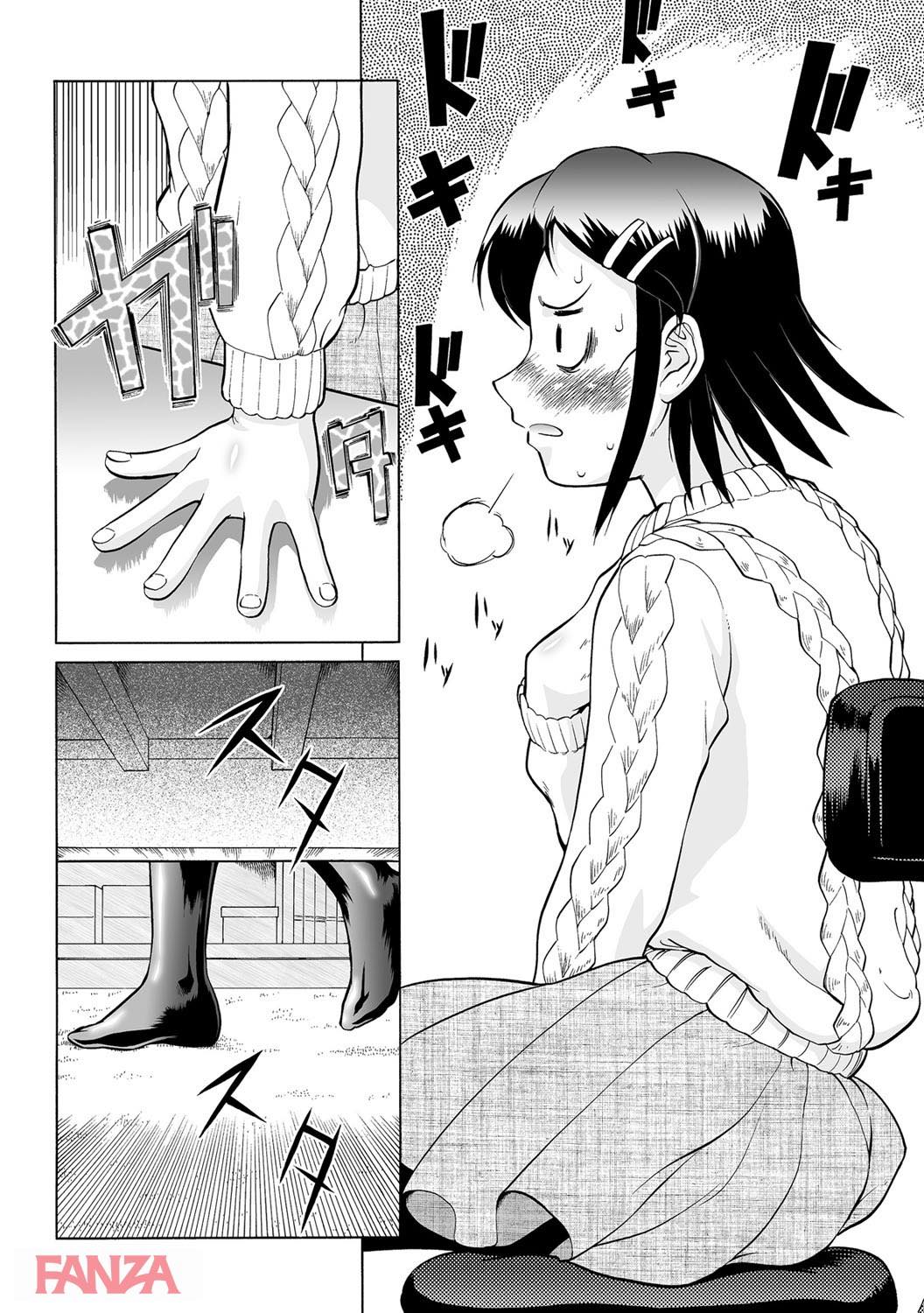 th_b170akoko01171-0013 勉強がはかどらないまんまんがエッチな気分になってしまったようで...♪【エロ漫画:乳娘MIX:梅玉奈部】