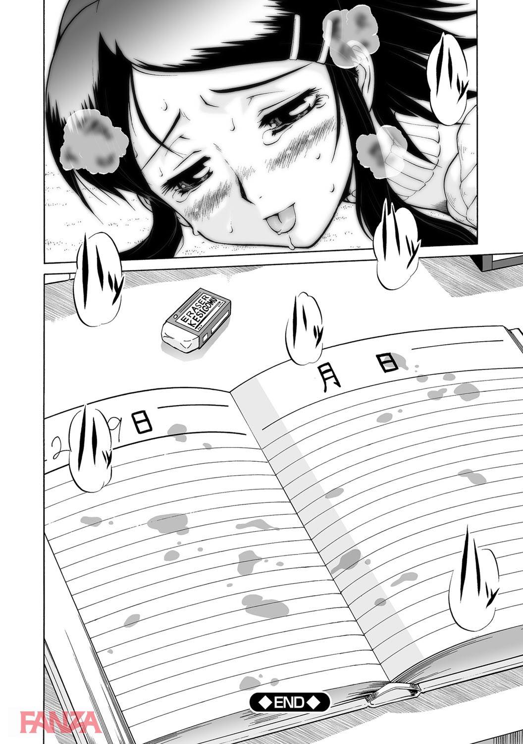 th_b170akoko01171-0025 勉強がはかどらないまんまんがエッチな気分になってしまったようで...♪【エロ漫画:乳娘MIX:梅玉奈部】