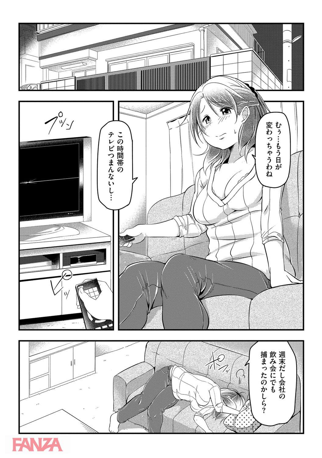 th_b170akoko01215-0009 夫との夜の営みに満足していない人妻がレイプされ初めての不倫セックスを経験してしまった結果www【エロ漫画:背徳ビッチ:秋】
