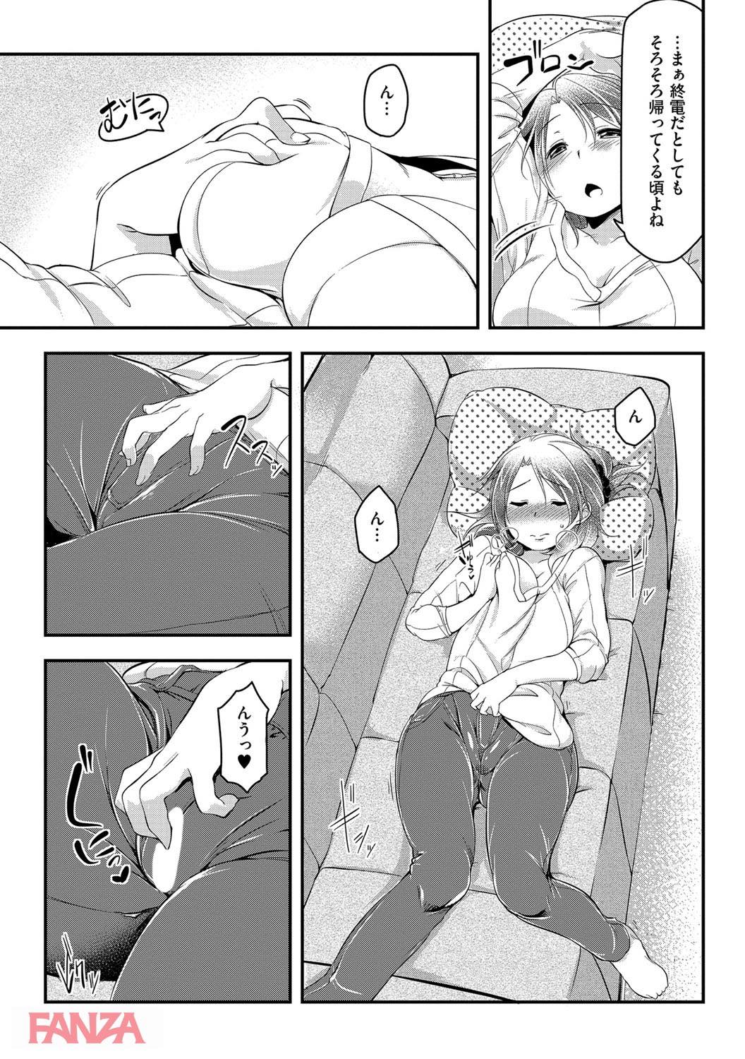 th_b170akoko01215-0010 夫との夜の営みに満足していない人妻がレイプされ初めての不倫セックスを経験してしまった結果www【エロ漫画:背徳ビッチ:秋】