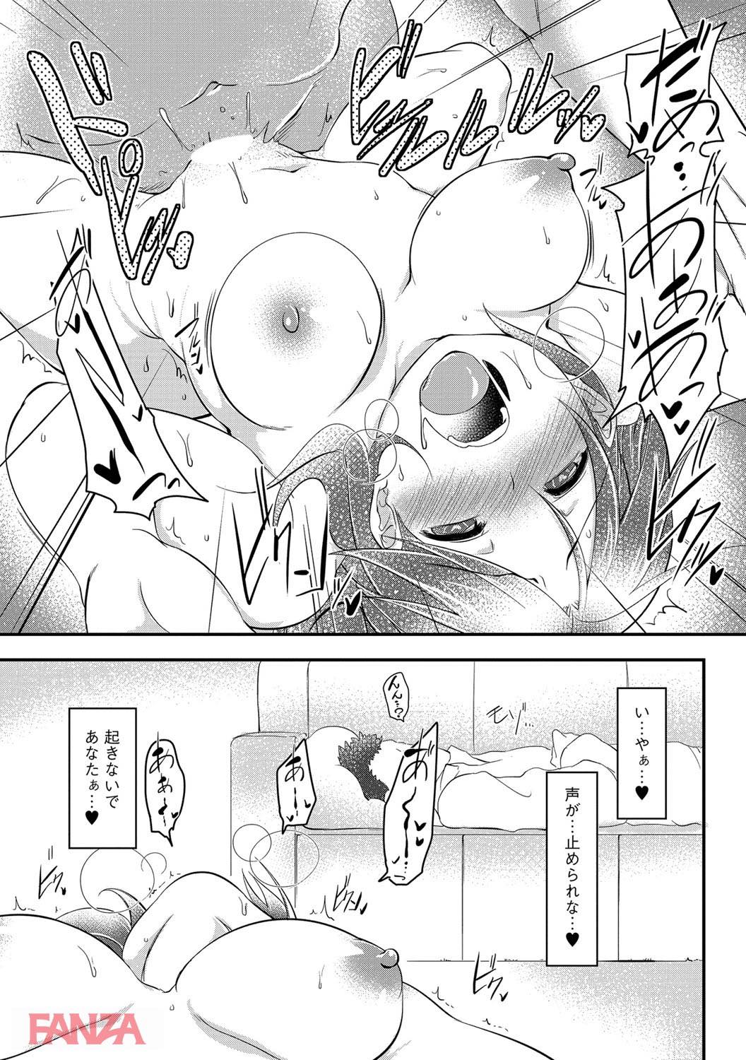 th_b170akoko01215-0028 夫との夜の営みに満足していない人妻がレイプされ初めての不倫セックスを経験してしまった結果www【エロ漫画:背徳ビッチ:秋】