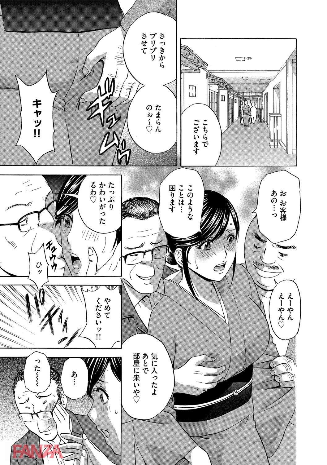 th_b170akoko01280-0006 夫以外のチンポに輪姦されて...寝取られ妻に待ち受けていた末路がこれ...。【エロ漫画:恥辱にもだえる母の乳…:英丸】
