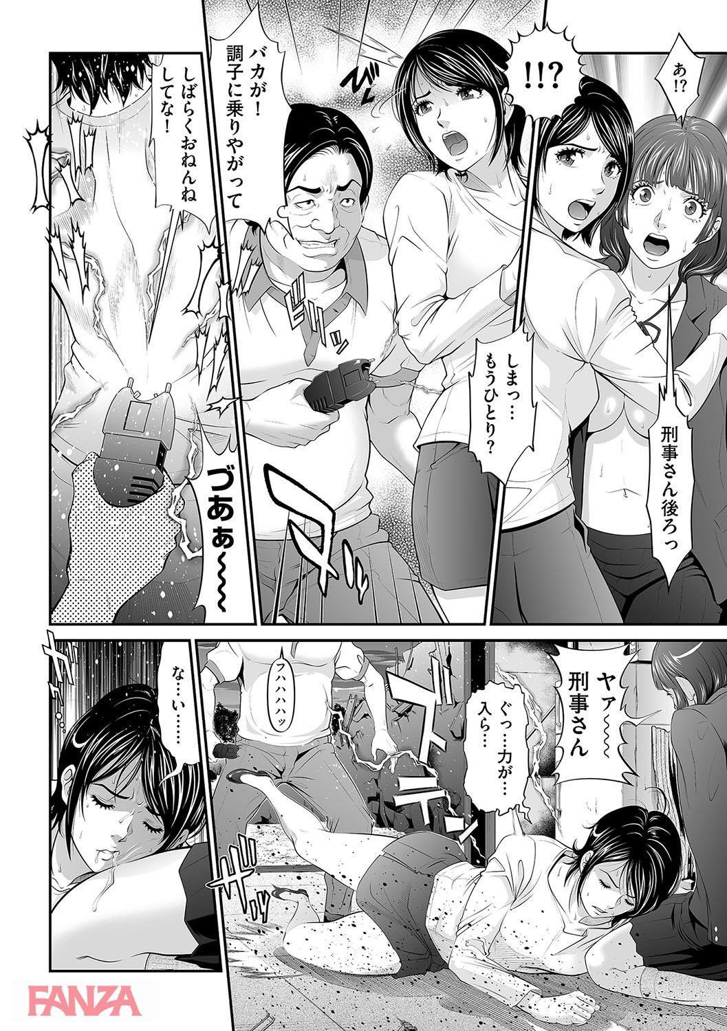th_b170akoko01324-0011 JKを拉致ったらついでに処女の刑事さんも一緒についてきたwww【エロ漫画:処女限界:黒乃マサカド】