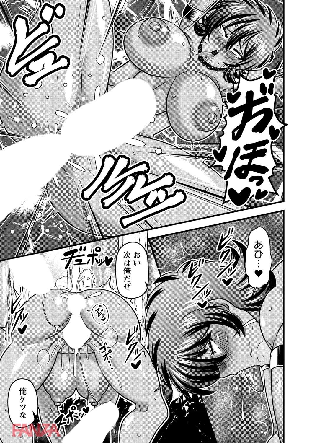 th_b182asnw00387-0020 屈強のま〜んさんもチンポには勝てなかったようで...www【エロ漫画:戦うヒロインが徹底的に凌辱されて敗北アクメ vol.1:雨存】
