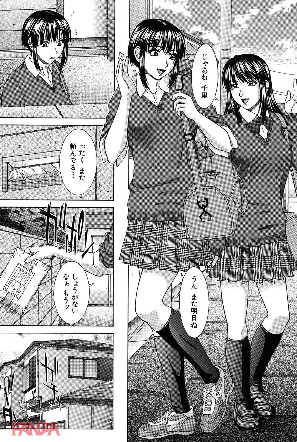 th_b182asnw00394-0004 生意気な妹にオナバレしてしまった俺氏...イラついてレイプしてしまったんゴ...。【エロ漫画:インセスト:ウエノ直哉】