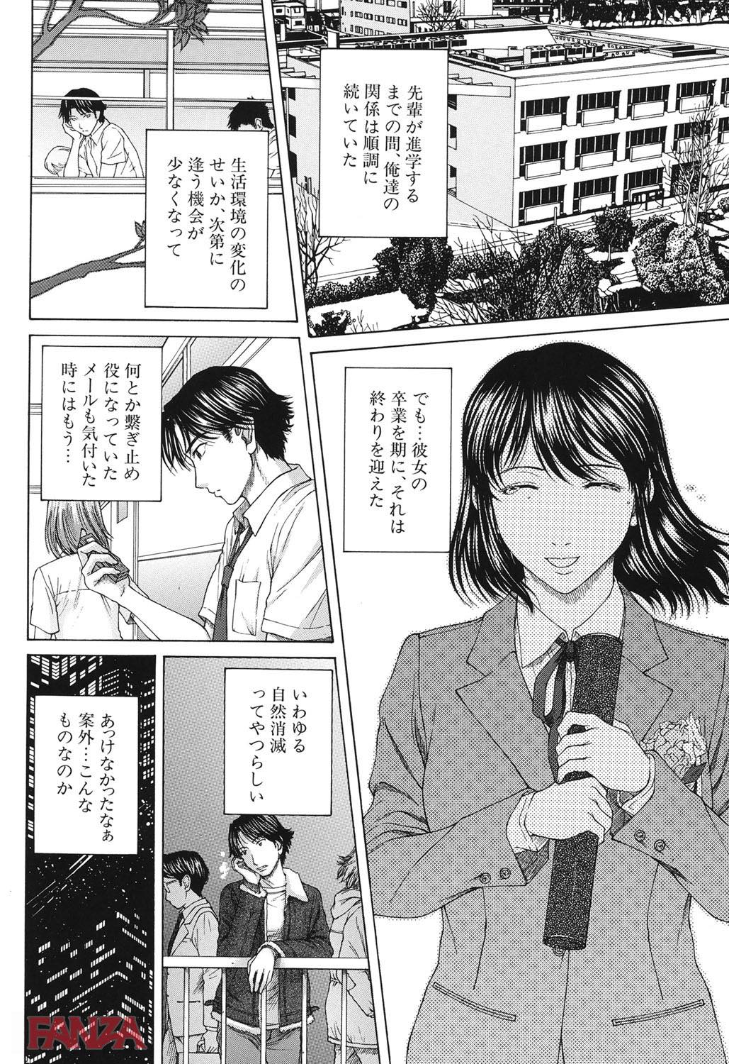 th_b182asnw00395-0013 元カノと再開したワイ...久しぶりのセクロスをすることになったが彼女の乳首にはピアスがwww【エロ漫画:NUDITY:ウエノ直哉】