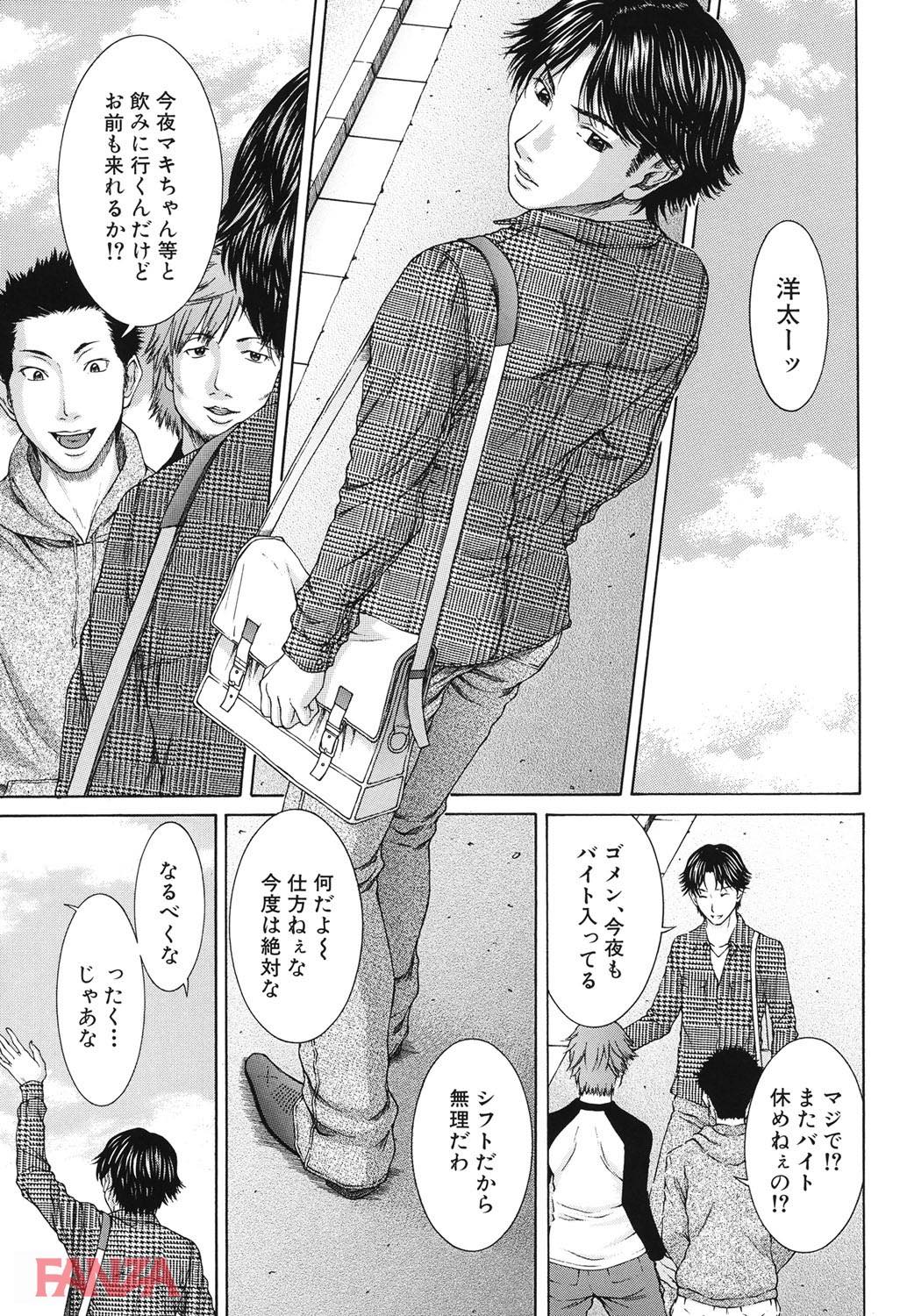th_b182asnw00395-0014 元カノと再開したワイ...久しぶりのセクロスをすることになったが彼女の乳首にはピアスがwww【エロ漫画:NUDITY:ウエノ直哉】