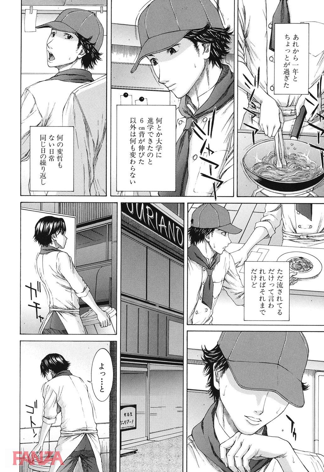 th_b182asnw00395-0015 元カノと再開したワイ...久しぶりのセクロスをすることになったが彼女の乳首にはピアスがwww【エロ漫画:NUDITY:ウエノ直哉】