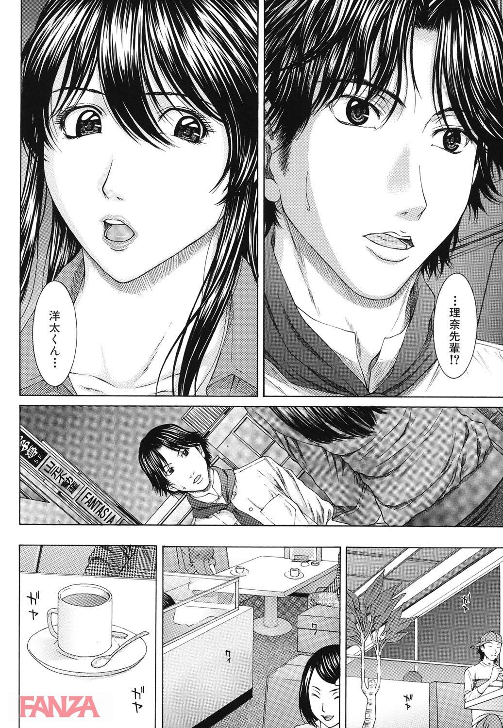th_b182asnw00395-0017 元カノと再開したワイ...久しぶりのセクロスをすることになったが彼女の乳首にはピアスがwww【エロ漫画:NUDITY:ウエノ直哉】