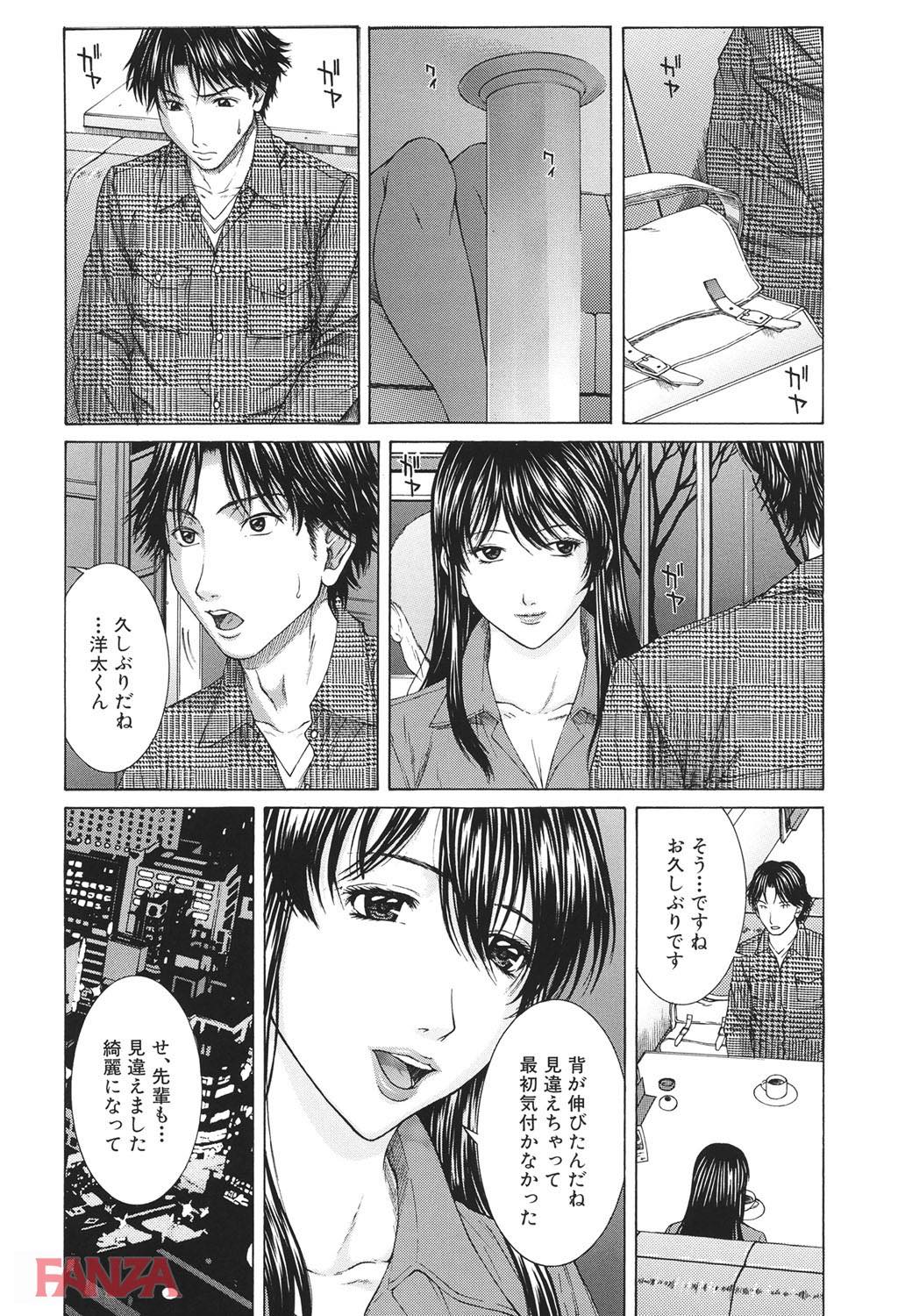 th_b182asnw00395-0018 元カノと再開したワイ...久しぶりのセクロスをすることになったが彼女の乳首にはピアスがwww【エロ漫画:NUDITY:ウエノ直哉】