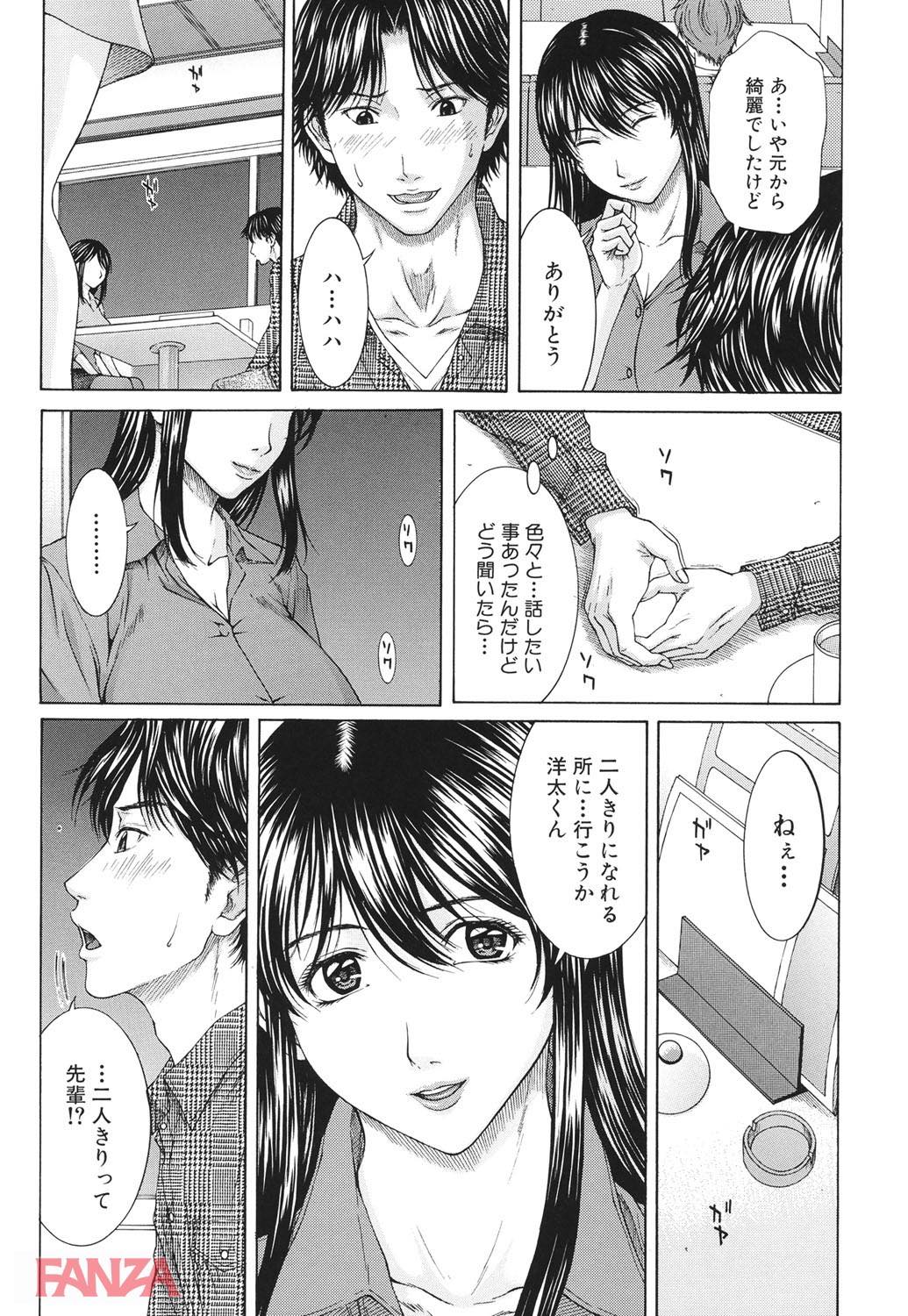 th_b182asnw00395-0019 元カノと再開したワイ...久しぶりのセクロスをすることになったが彼女の乳首にはピアスがwww【エロ漫画:NUDITY:ウエノ直哉】