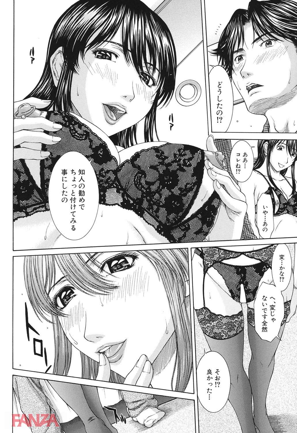 th_b182asnw00395-0021 元カノと再開したワイ...久しぶりのセクロスをすることになったが彼女の乳首にはピアスがwww【エロ漫画:NUDITY:ウエノ直哉】
