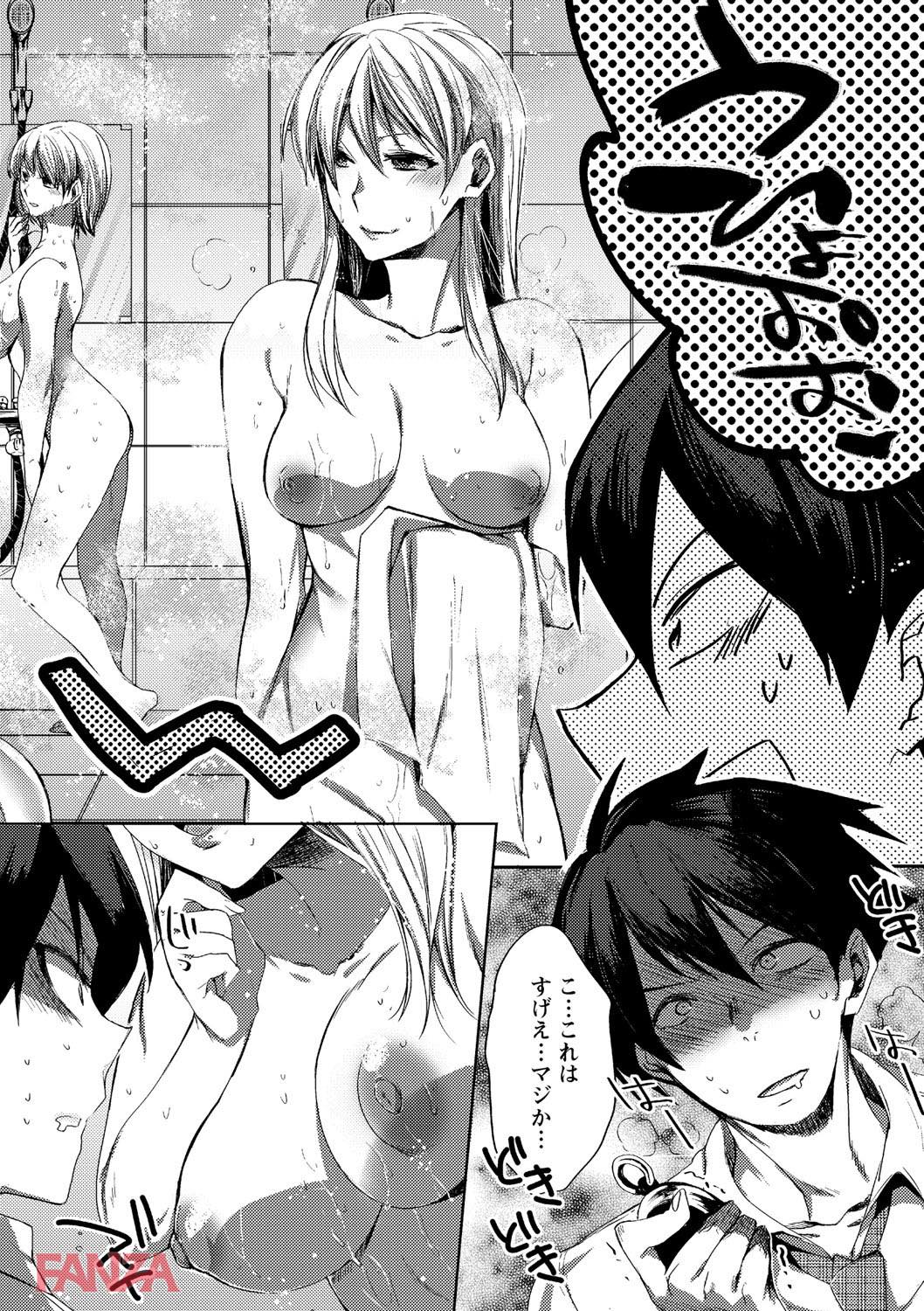 th_b182asnw00399-0005 時間を止めてセクハラ三昧♪ハーレム種付けライフが始まるお♪【エロ漫画:時間を止めてセクハラ天国:コネズ】