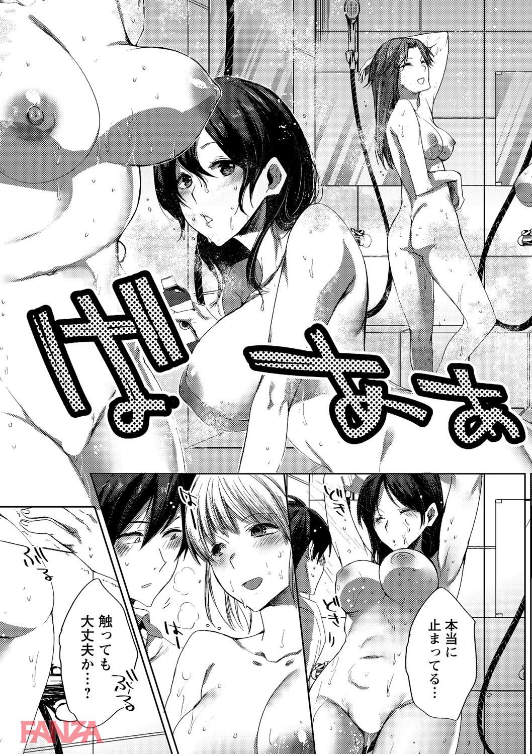 th_b182asnw00399-0006 時間を止めてセクハラ三昧♪ハーレム種付けライフが始まるお♪【エロ漫画:時間を止めてセクハラ天国:コネズ】