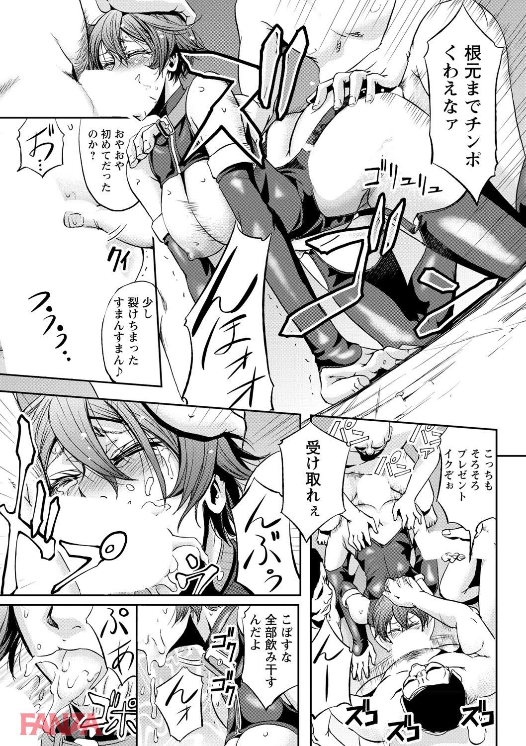th_b182asnw00403-0024 妹の身体と入れ替わって早々にレイプされた俺氏の末路がこちら...。【エロ漫画:女体化してヤラれまくる僕: 菊一もんじ】