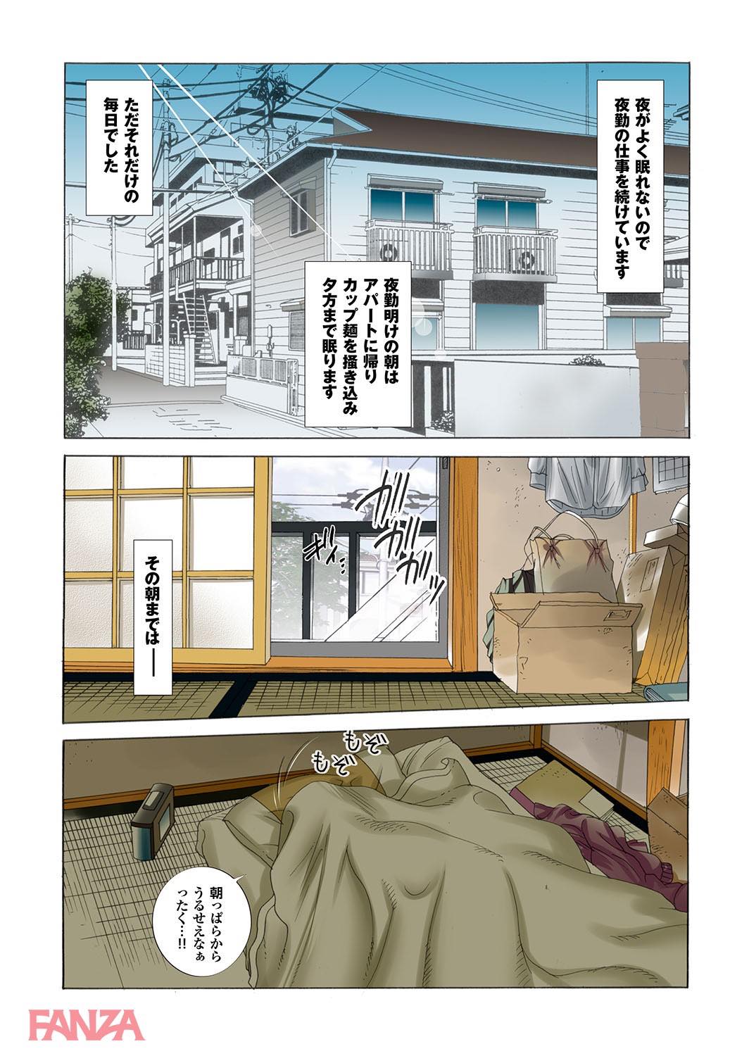 th_b247awako00477-0005 ボテ腹になるまで犯しまくる！母娘共々いただきますwww【エロ漫画:孕ませ荘202号室のボテ腹母娘:桜月マサル】