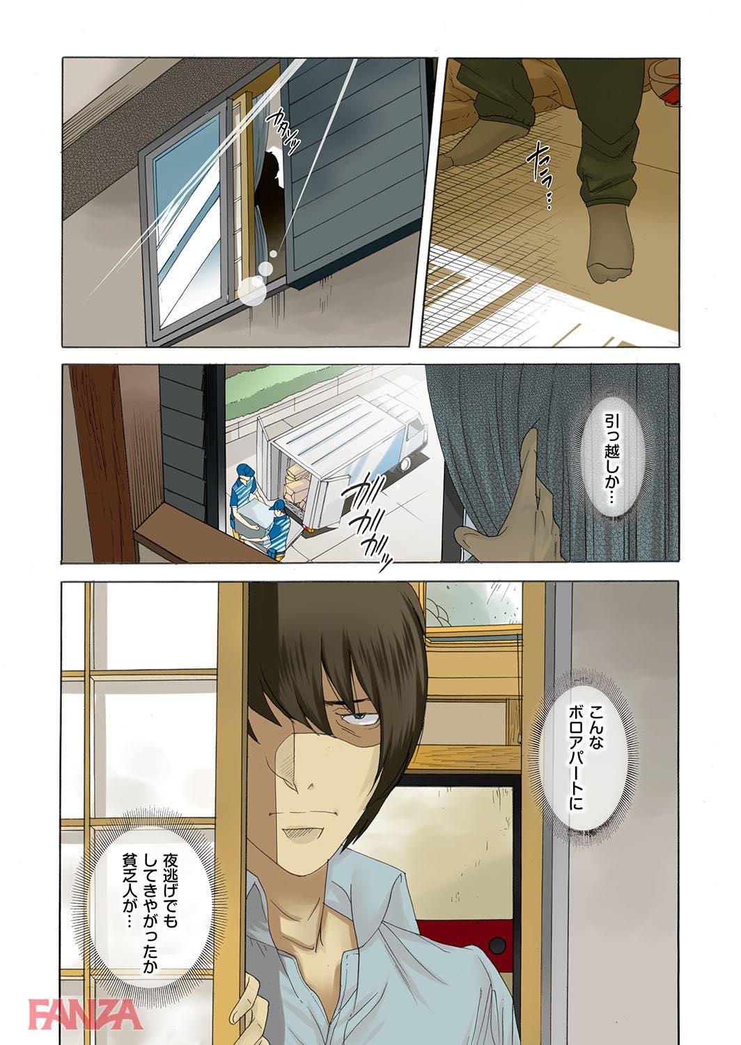 th_b247awako00477-0006 ボテ腹になるまで犯しまくる！母娘共々いただきますwww【エロ漫画:孕ませ荘202号室のボテ腹母娘:桜月マサル】