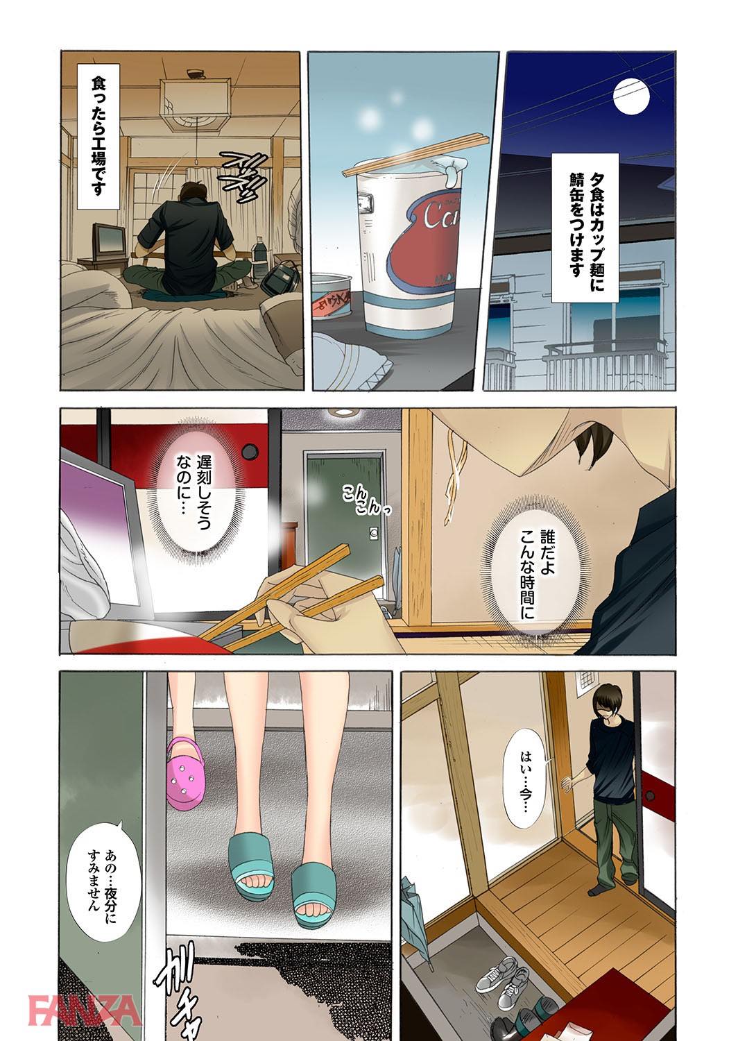 th_b247awako00477-0007 ボテ腹になるまで犯しまくる！母娘共々いただきますwww【エロ漫画:孕ませ荘202号室のボテ腹母娘:桜月マサル】