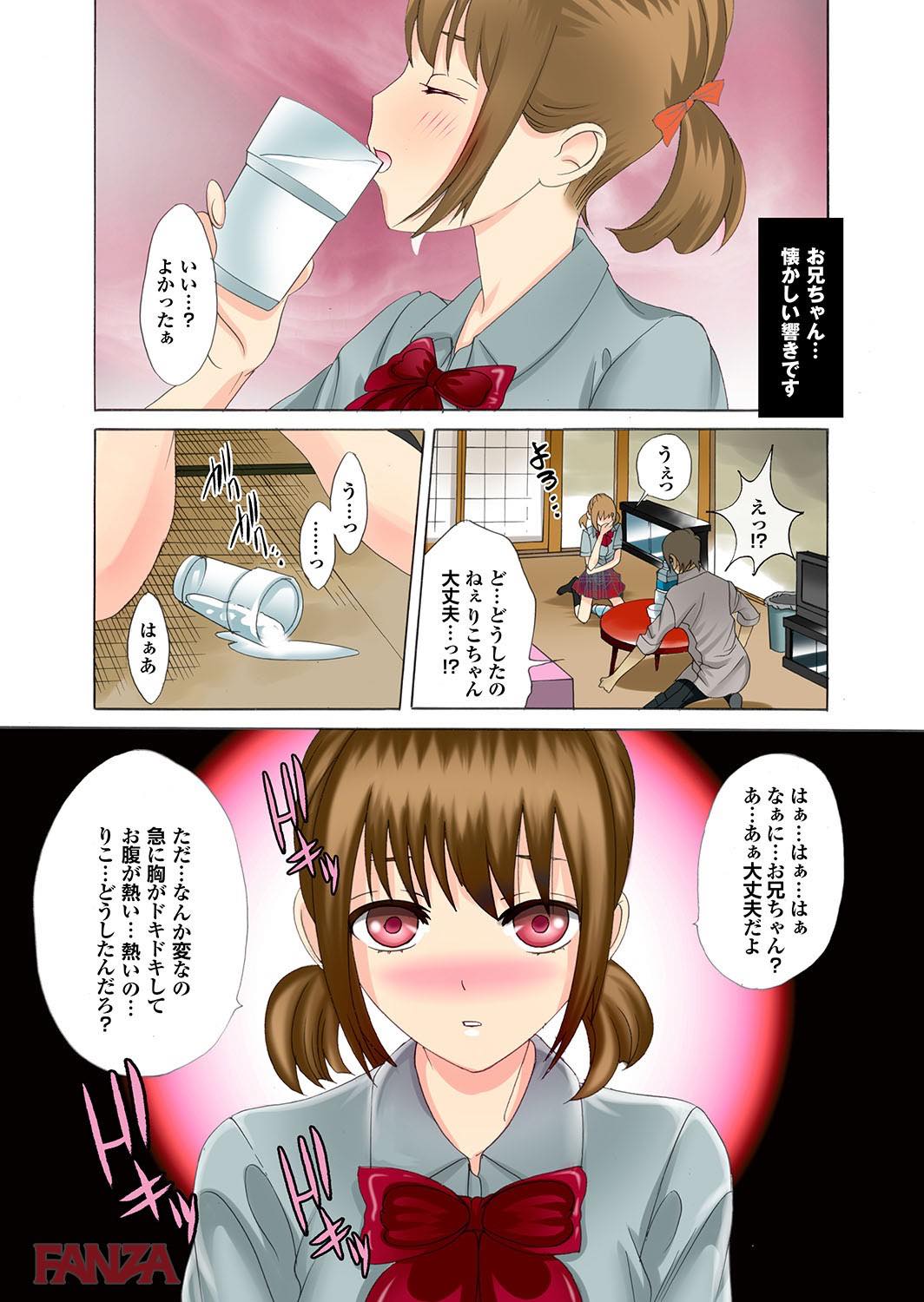 th_b247awako00477-0015 ボテ腹になるまで犯しまくる！母娘共々いただきますwww【エロ漫画:孕ませ荘202号室のボテ腹母娘:桜月マサル】
