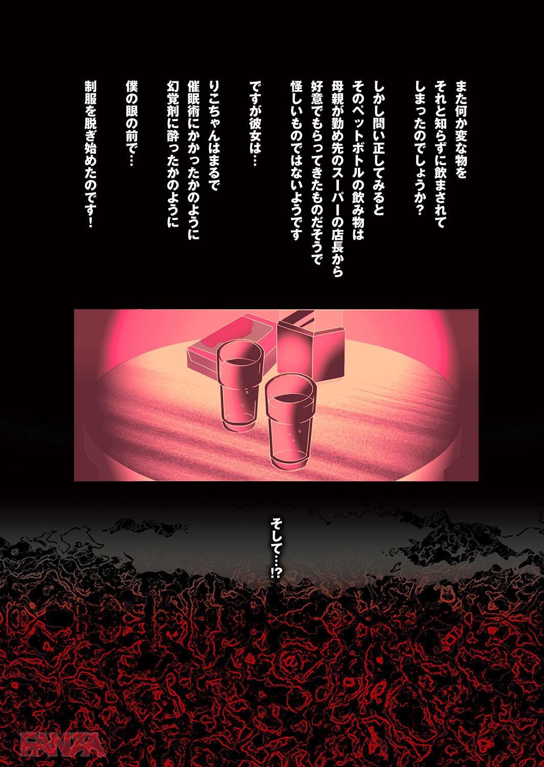 th_b247awako00477-0016 ボテ腹になるまで犯しまくる！母娘共々いただきますwww【エロ漫画:孕ませ荘202号室のボテ腹母娘:桜月マサル】
