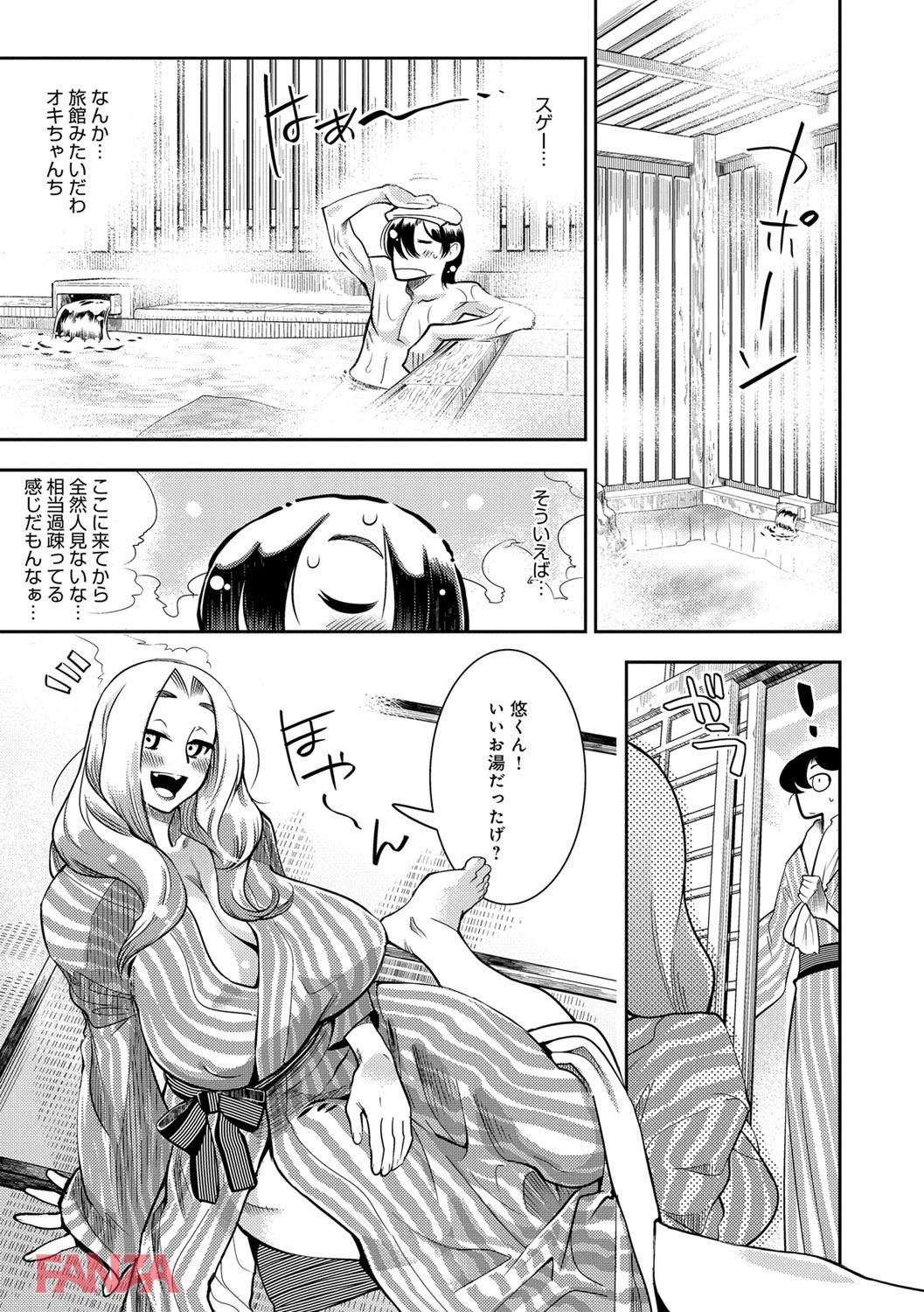 th_dmmmg_0934-0010 久しぶりに会ったまんまんとイチャラブエッチ♪ムチムチなボディを堪能しちゃいます♪【エロ漫画:ハメっこ3Peace！！！:けものの★】