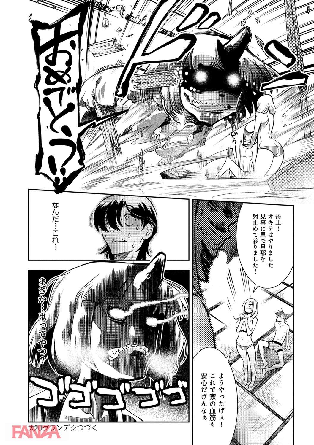 th_dmmmg_0934-0029 久しぶりに会ったまんまんとイチャラブエッチ♪ムチムチなボディを堪能しちゃいます♪【エロ漫画:ハメっこ3Peace！！！:けものの★】