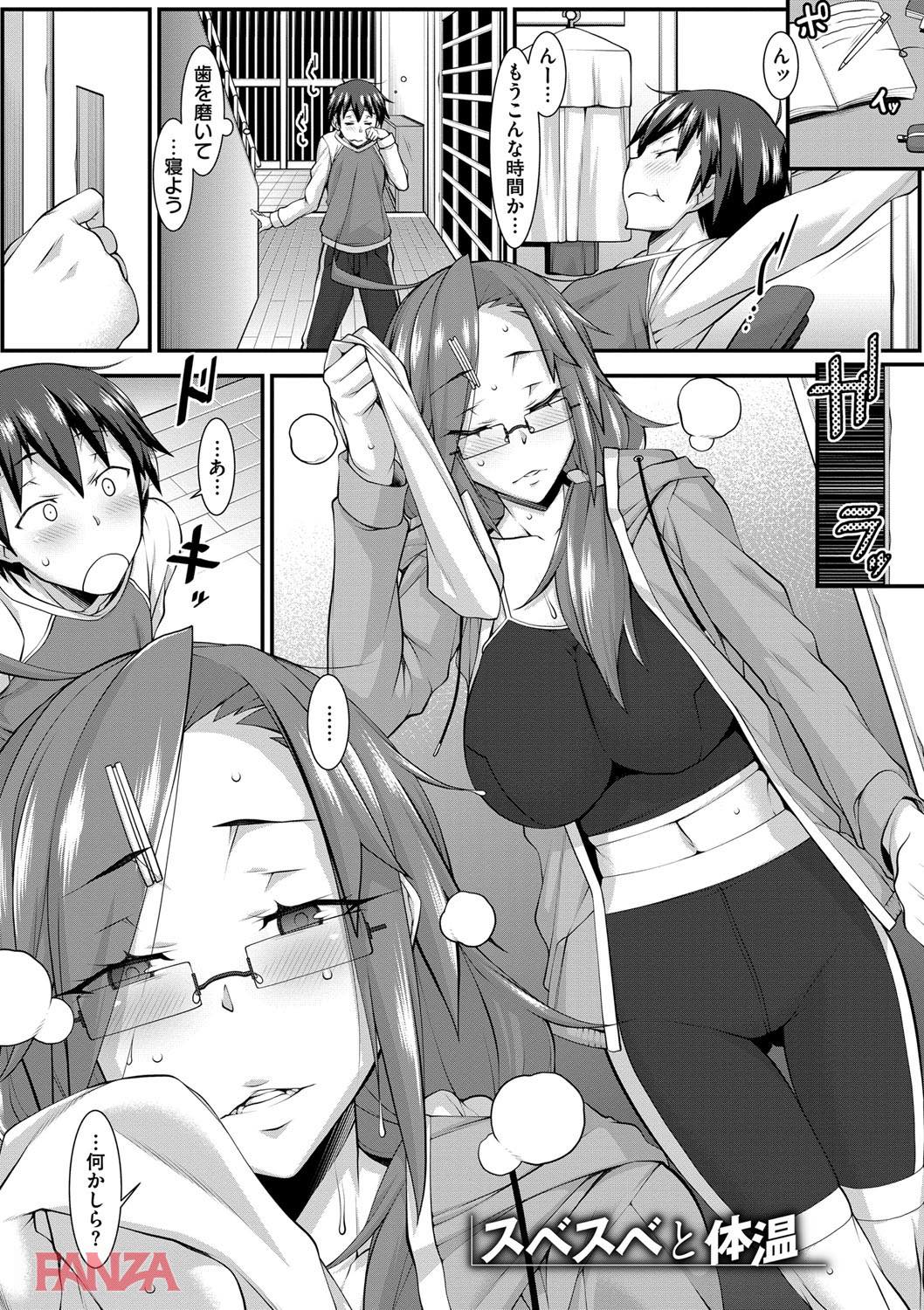 th_dmmmg_0939-0004 寝ている姉の姿に弟大興奮ww蒸れたまんこの匂いを嗅ごうとしたところ...wwww【エロ漫画:L・E・D！〜りっぱにえろくだせました！〜:発狂大往生】