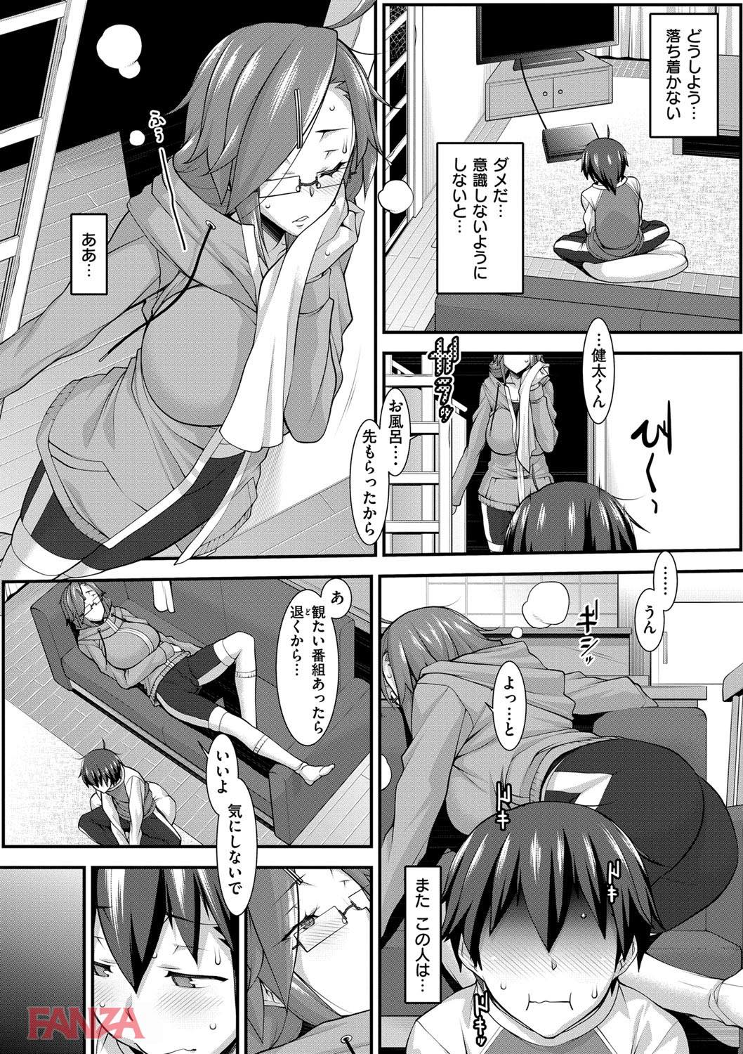 th_dmmmg_0939-0008 寝ている姉の姿に弟大興奮ww蒸れたまんこの匂いを嗅ごうとしたところ...wwww【エロ漫画:L・E・D！〜りっぱにえろくだせました！〜:発狂大往生】
