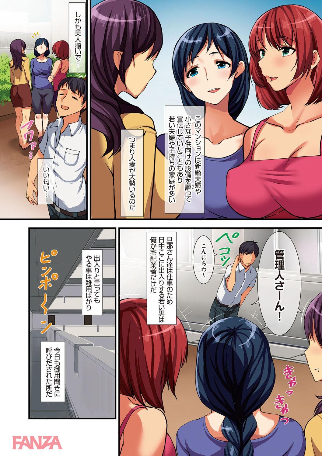 th_dmmmg_0941-0005 淫乱すぎる母娘による濃厚な3Pセクロス現場がこちら♪【エロ漫画:欲情コンピレーション〜今犯れる即パコ女たち〜:nohito】