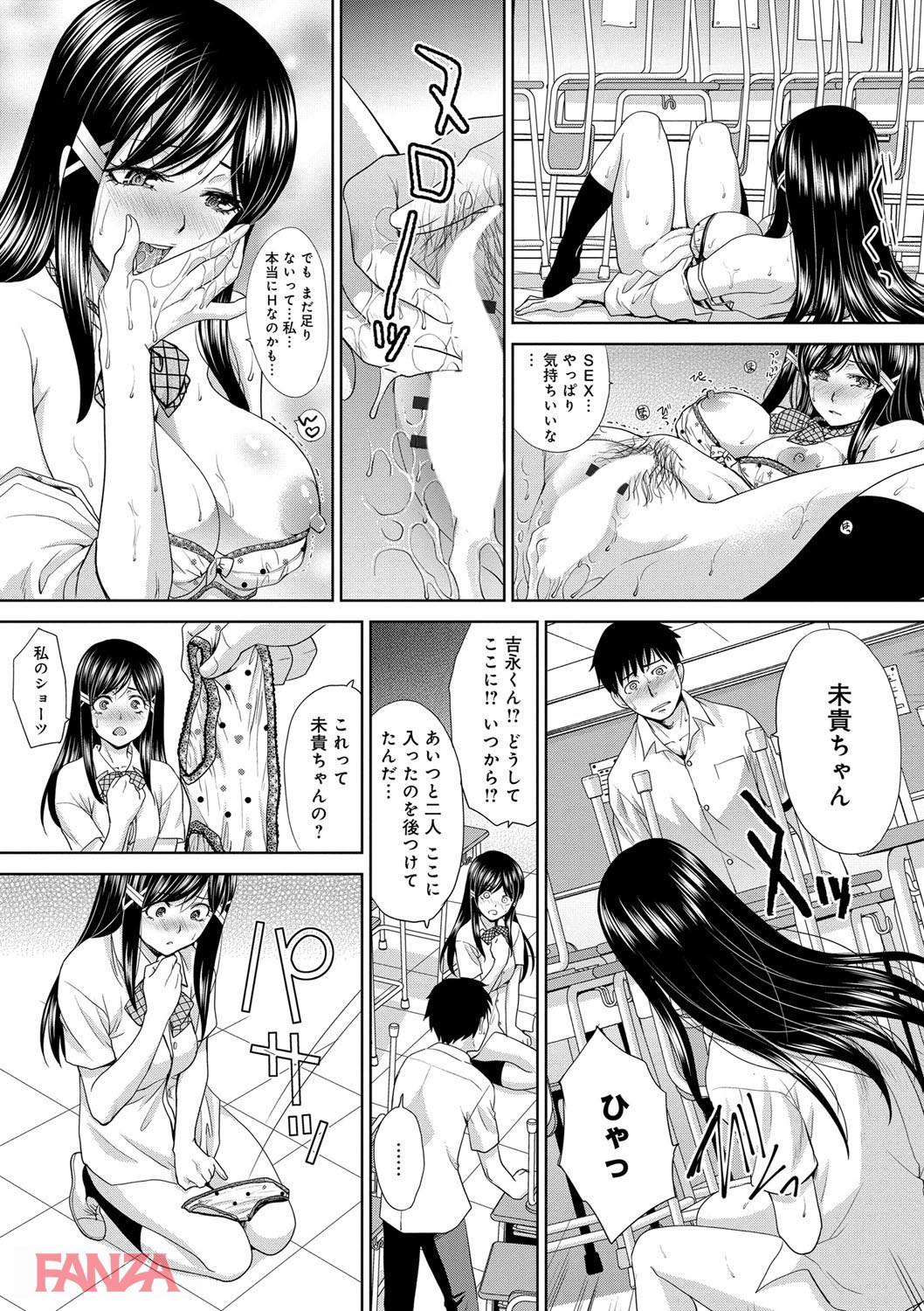 th_dmmmg_0942-0015 彼女がヤリマンの浮気糞ビッチだと知りレイプすることを決意→結果...。【エロ漫画:フラれた彼女とよりを戻した理由:板場広し】