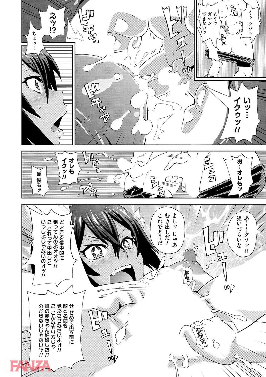 th_dmmmg_0950-0015 おまん毛もろ見え！エロ水着で部活の勧誘されたら入るしかないじゃないかwww【エロ漫画:どの穴でも気持ちいい:ジョン・K・ペー太】