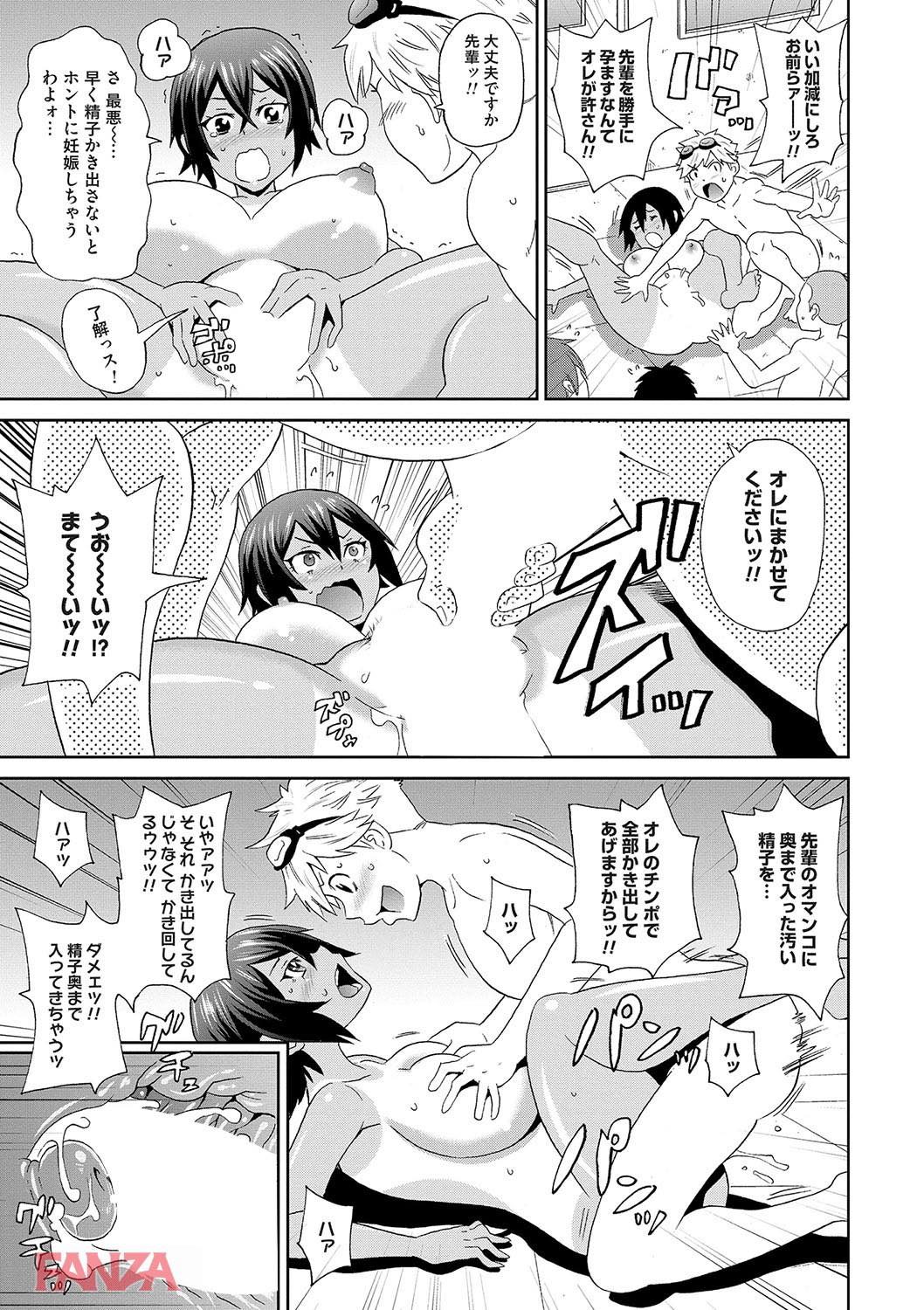 th_dmmmg_0950-0016 おまん毛もろ見え！エロ水着で部活の勧誘されたら入るしかないじゃないかwww【エロ漫画:どの穴でも気持ちいい:ジョン・K・ペー太】
