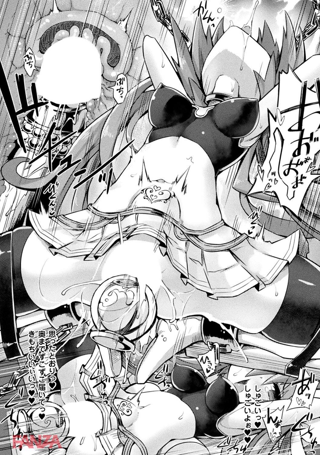 th_b073bktcm01528-0011 アクメの連続にロリっ娘大ピンチ！？ツインテ美少女の末路がこちらwww【エロ漫画:二次元コミックマガジン 器具責め快楽で悶絶絶頂 Vol.3:ササマシン】