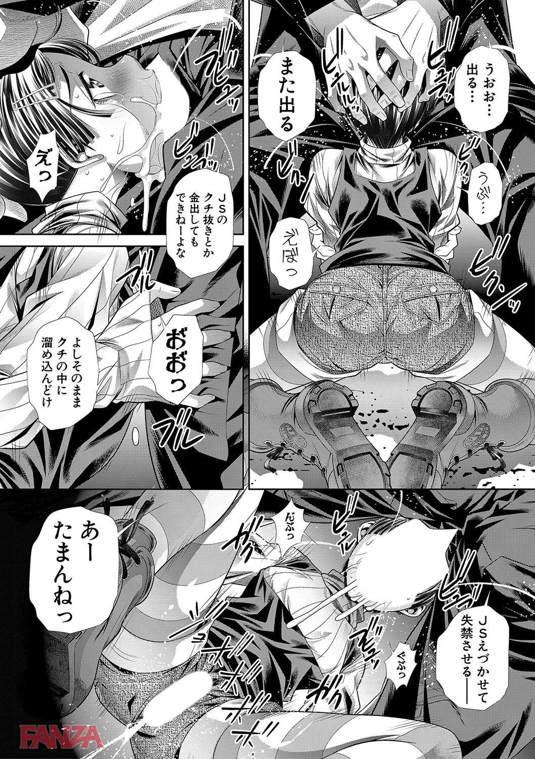 th_b079akroe00146-0006 不良達に輪姦されて性奴隷にされてしまったロリっ娘の末路がこちら...。【エロ漫画:母娘惨姦:NABURU】