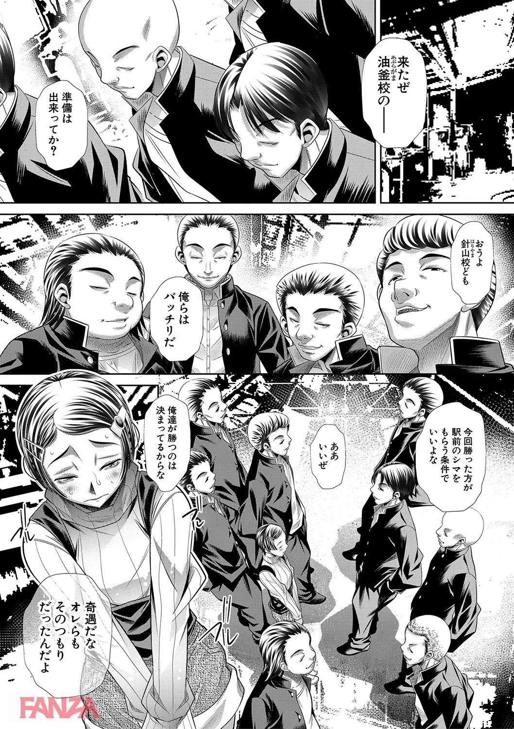 th_b079akroe00146-0017 不良達に輪姦されて性奴隷にされてしまったロリっ娘の末路がこちら...。【エロ漫画:母娘惨姦:NABURU】