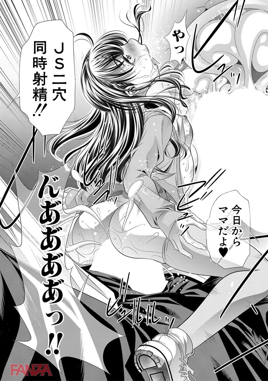 th_b079akroe00146-0037 不良達に輪姦されて性奴隷にされてしまったロリっ娘の末路がこちら...。【エロ漫画:母娘惨姦:NABURU】