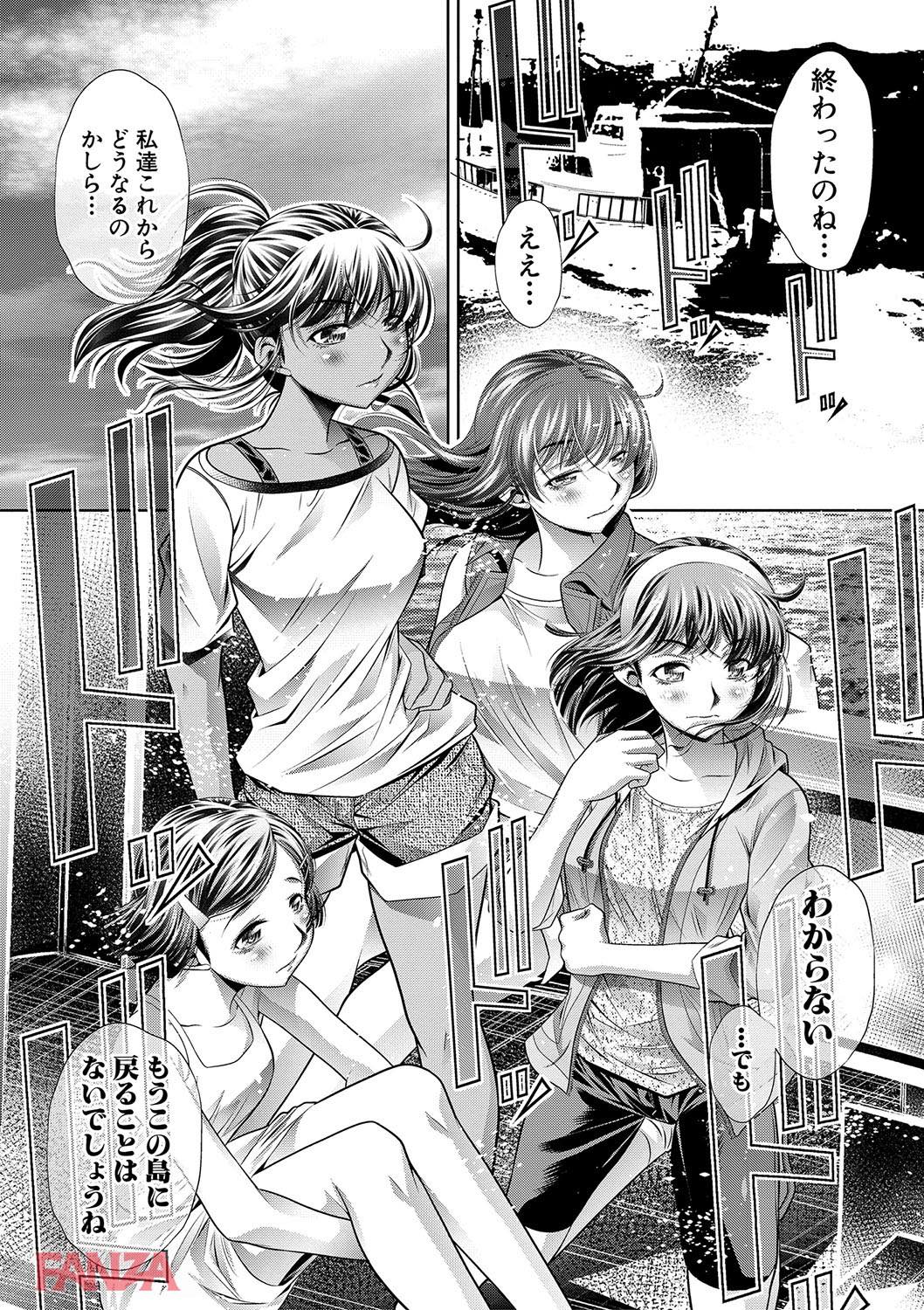 th_b079akroe00147-0002 変態教師の肉便器として調教され続けたJKの末路がこちら...。【エロ漫画:学性壊姦:NABURU】