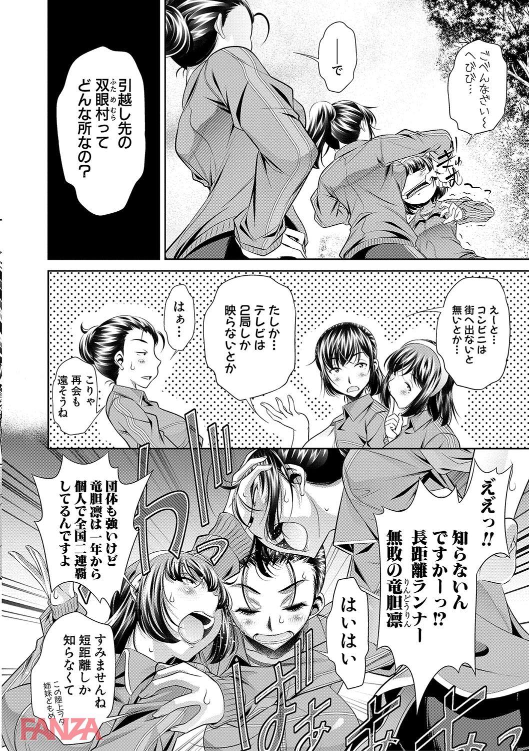 th_b079akroe00147-0007 変態教師の肉便器として調教され続けたJKの末路がこちら...。【エロ漫画:学性壊姦:NABURU】