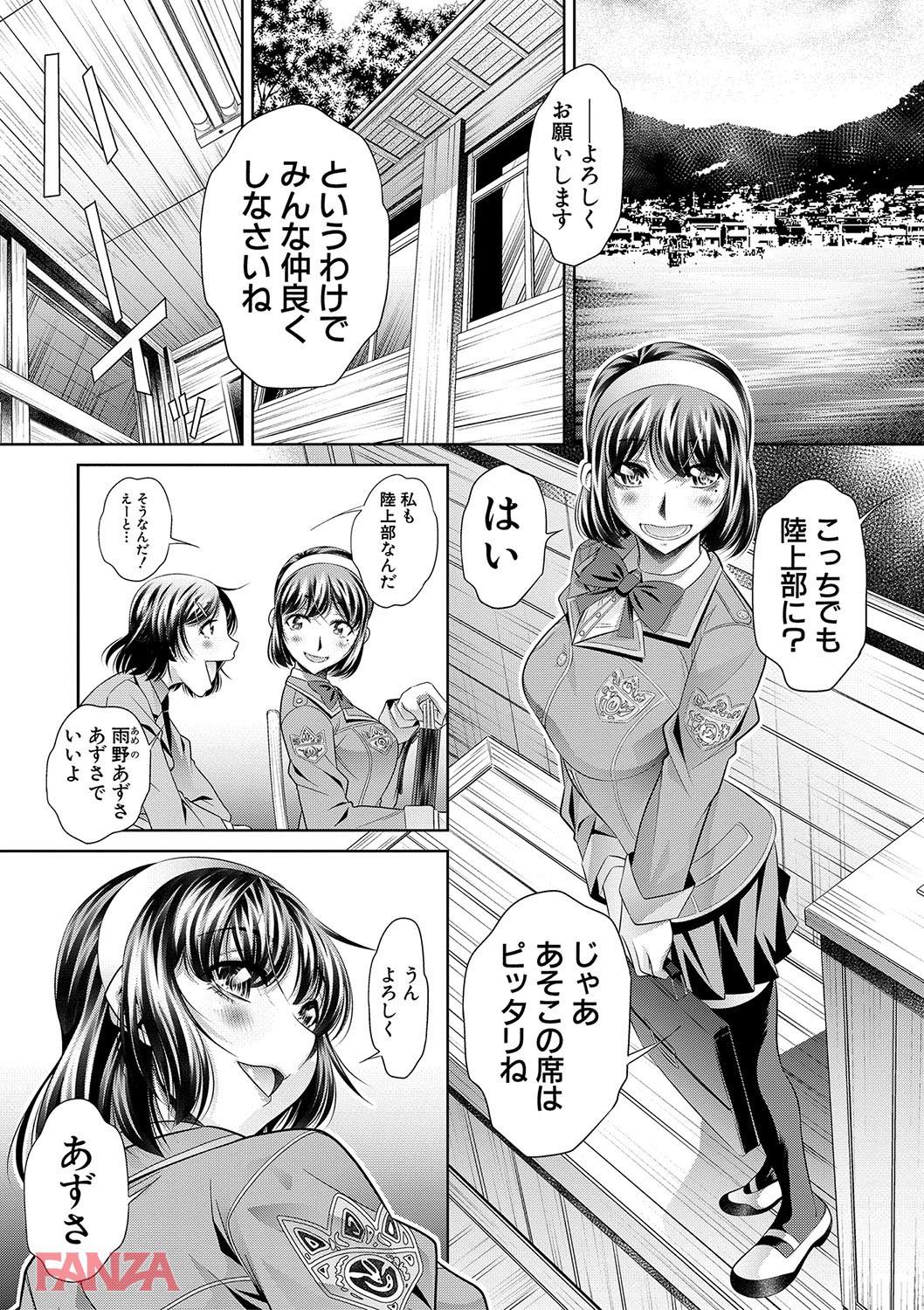 th_b079akroe00147-0009 変態教師の肉便器として調教され続けたJKの末路がこちら...。【エロ漫画:学性壊姦:NABURU】