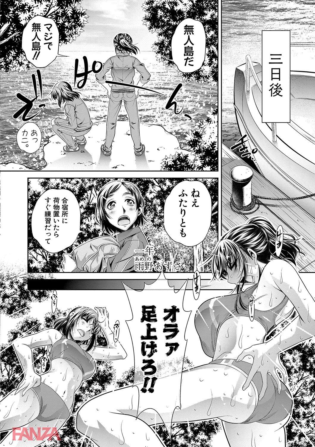 th_b079akroe00147-0011 変態教師の肉便器として調教され続けたJKの末路がこちら...。【エロ漫画:学性壊姦:NABURU】