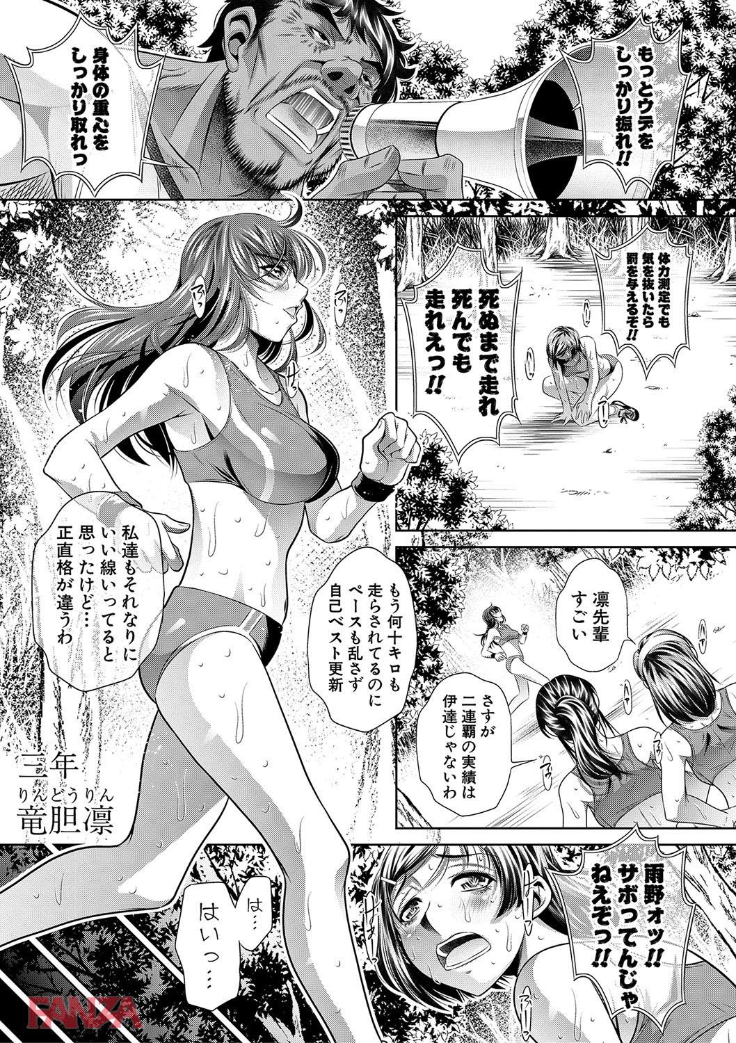 th_b079akroe00147-0012 変態教師の肉便器として調教され続けたJKの末路がこちら...。【エロ漫画:学性壊姦:NABURU】