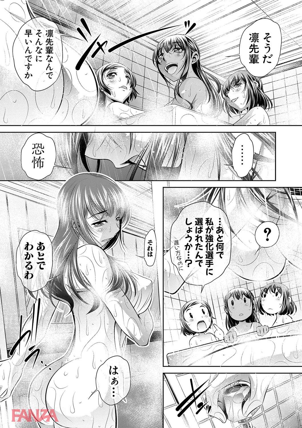 th_b079akroe00147-0014 変態教師の肉便器として調教され続けたJKの末路がこちら...。【エロ漫画:学性壊姦:NABURU】