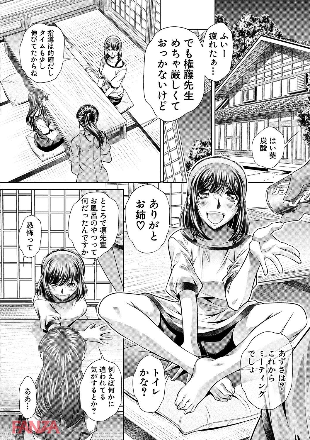 th_b079akroe00147-0015 変態教師の肉便器として調教され続けたJKの末路がこちら...。【エロ漫画:学性壊姦:NABURU】