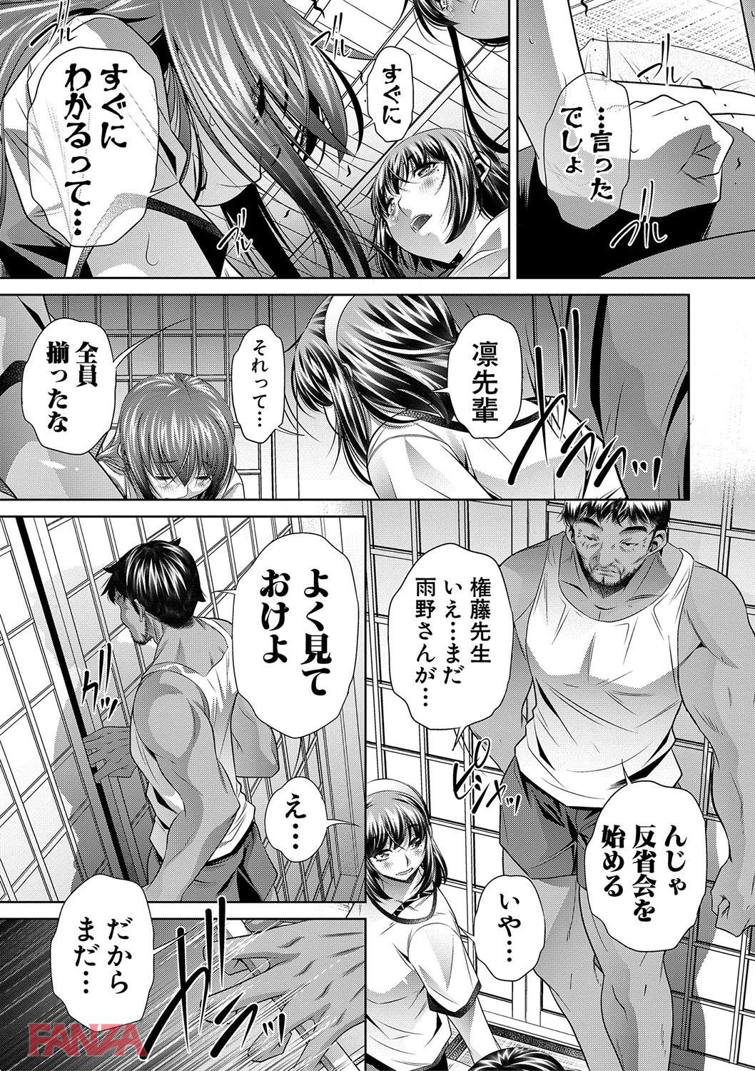 th_b079akroe00147-0016 変態教師の肉便器として調教され続けたJKの末路がこちら...。【エロ漫画:学性壊姦:NABURU】