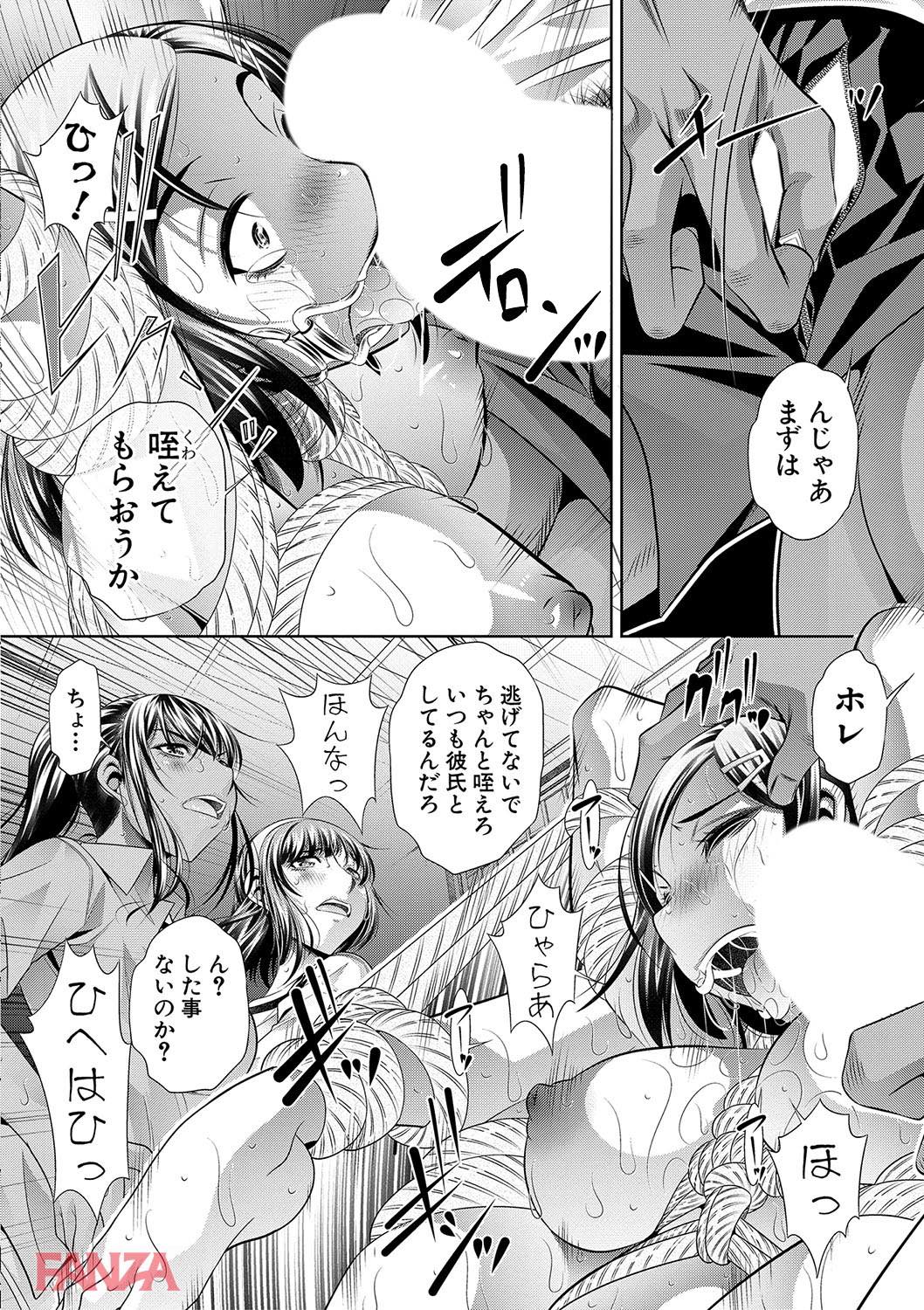 th_b079akroe00147-0019 変態教師の肉便器として調教され続けたJKの末路がこちら...。【エロ漫画:学性壊姦:NABURU】