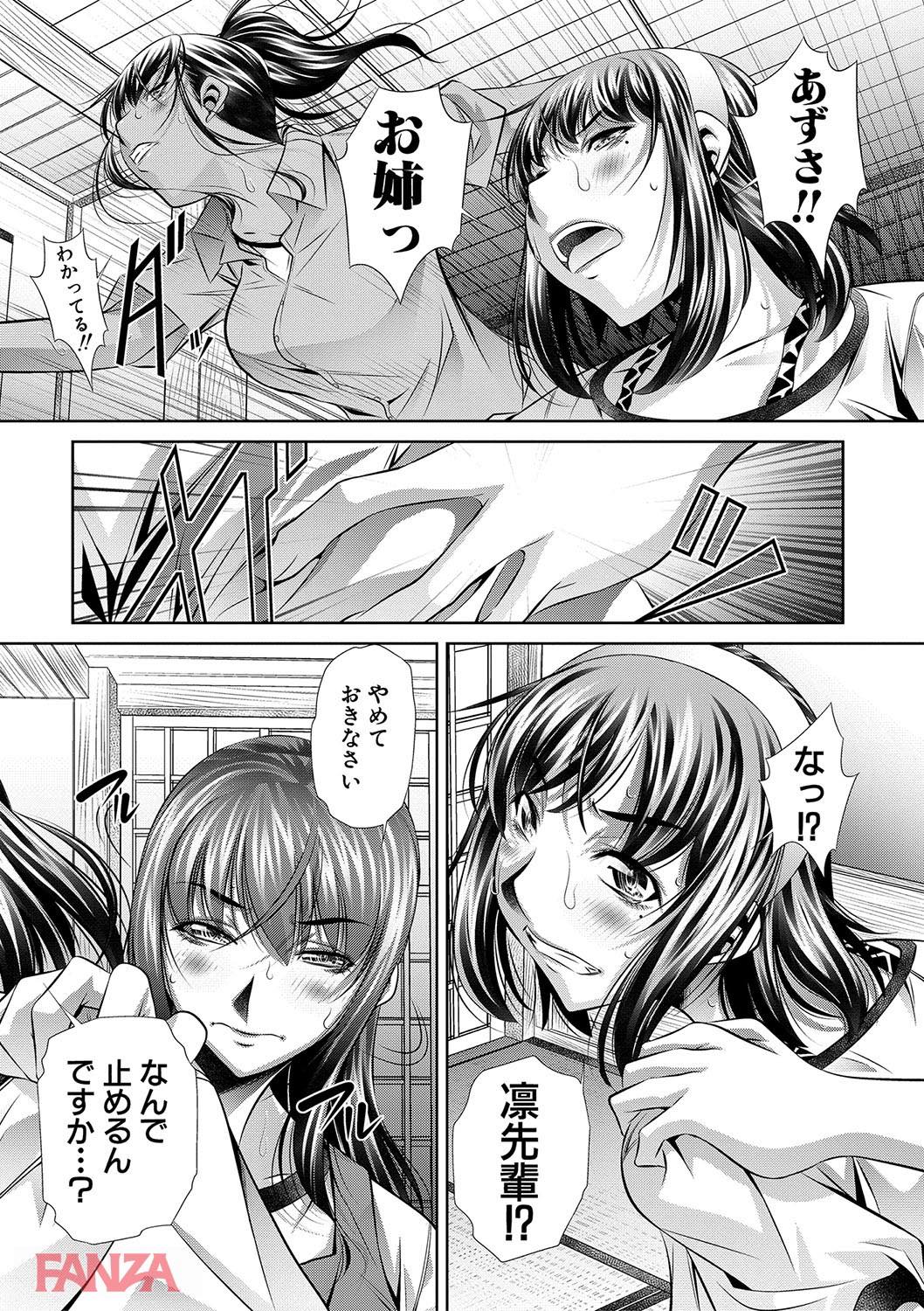 th_b079akroe00147-0020 変態教師の肉便器として調教され続けたJKの末路がこちら...。【エロ漫画:学性壊姦:NABURU】