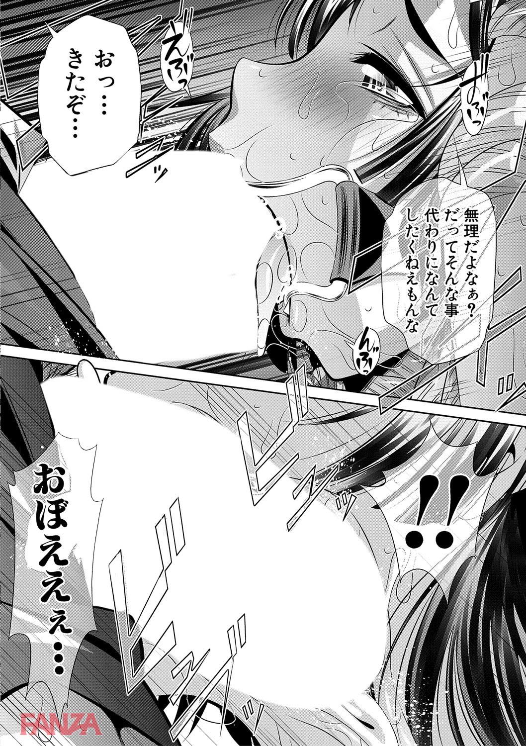 th_b079akroe00147-0027 変態教師の肉便器として調教され続けたJKの末路がこちら...。【エロ漫画:学性壊姦:NABURU】