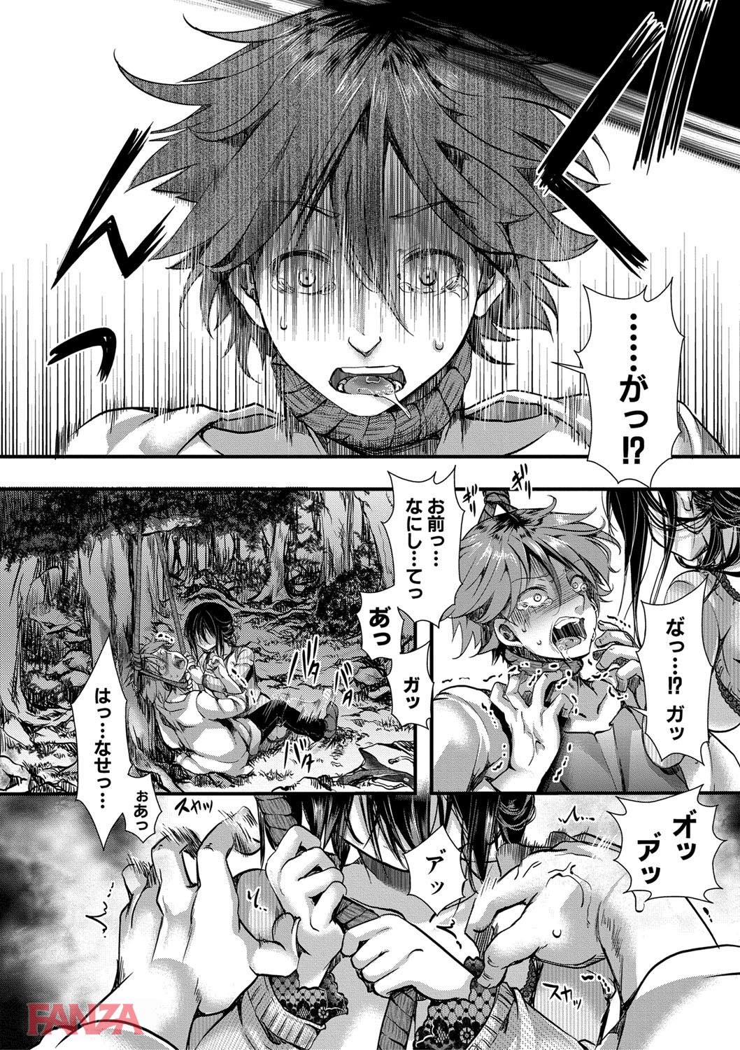 th_b079akroe00150-0013 ヤンデレでメンヘラな彼女を持ってしまった男の末路が悲惨過ぎる...。【エロ漫画:∞艶嬢～イカれイかされ逝き逝かれ～:hal】